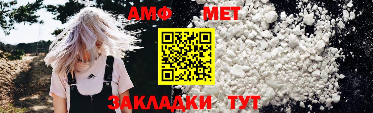 АМФ 98%  АМФ  Медногорск  Вход с VPN  АМФ 