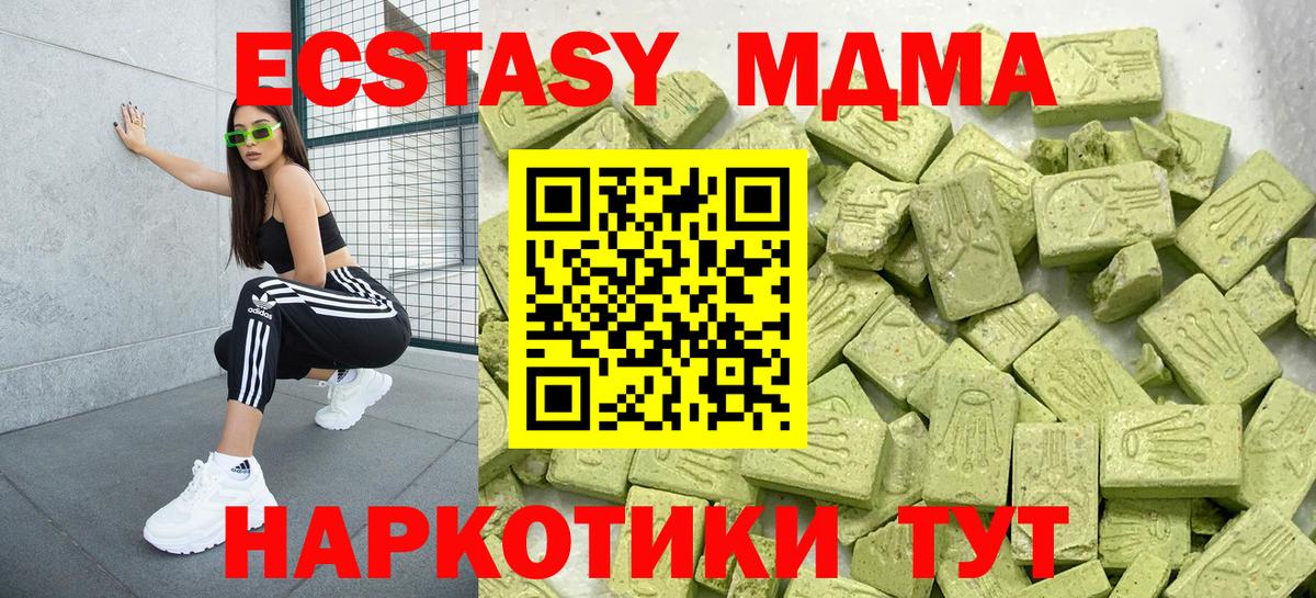 Экстази Punisher Медногорск