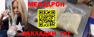 jwh Донецк