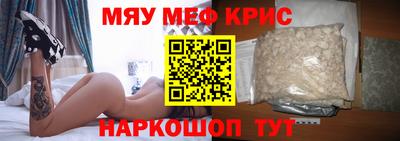 синтетический гашиш Гусиноозёрск