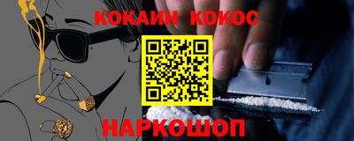 jwh Донецк