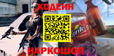 mix Гусь-Хрустальный