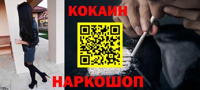 jwh Донецк
