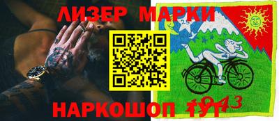 синтетический гашиш Гусиноозёрск