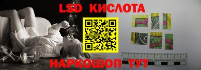 синтетический гашиш Гусиноозёрск