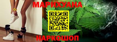 синтетический гашиш Гусиноозёрск