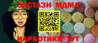 синтетический гашиш Гусиноозёрск