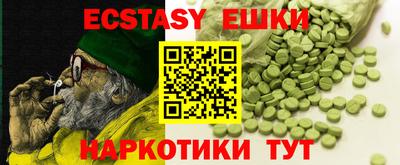 гашишное масло Донской