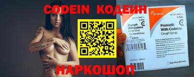 jwh Донецк