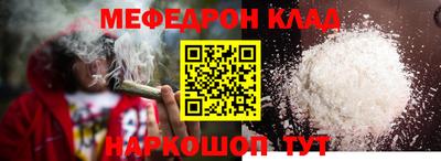 синтетический гашиш Гусиноозёрск