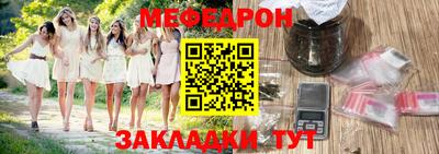 синтетический гашиш Гусиноозёрск