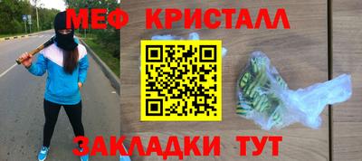 кокаин Дубна