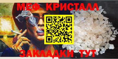 mix Гусь-Хрустальный