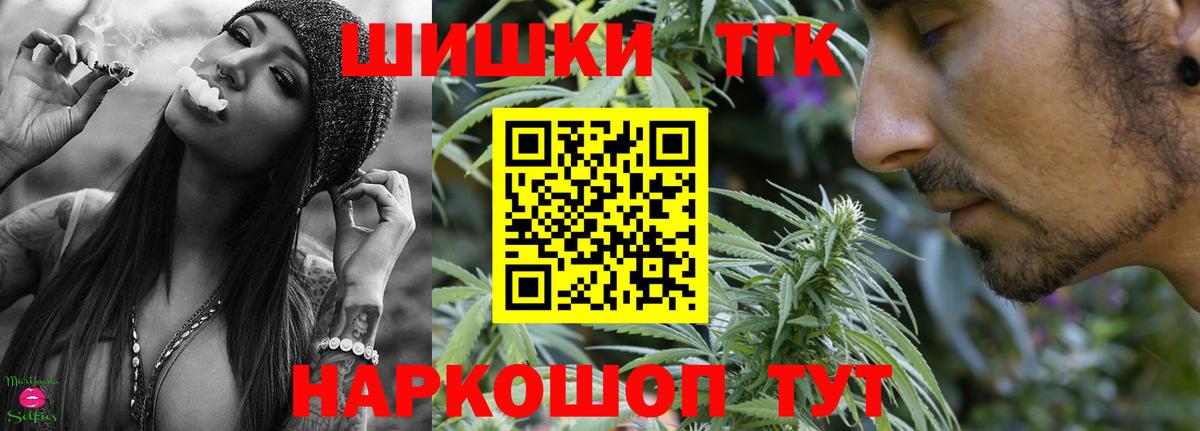 Медногорск  Канабис OG Kush  Бошки Шишки план  Вход с VPN  МАРИХУАНА семена 